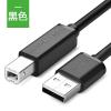 绿联 USB2.0高速接口 打印机数据线 连接线 通用佳能/惠普/爱普生 2m