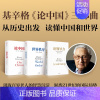 [正版]亨利基辛格三部曲 世界秩序+论中国+论领导力(套装3册) 出版社图书