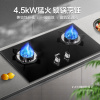 万家乐 AY3钢化玻璃燃气灶具双眼灶 4.2KW一级能效天然气 3D旋直火