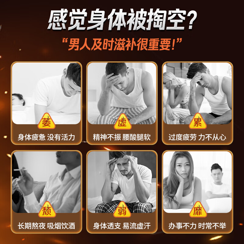 北京同仁堂鑫玺牌鹿茸西洋参片官方旗舰店黄精雄杞片正品玛咖牡蛎高清大图