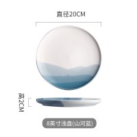圆盘餐具西餐餐盘ins风北欧陶瓷日式家用深盘子套装早餐盘牛排盘 7.8&#39;&#39;小盘(山河蓝)