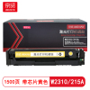 京贤W2310/215A带芯片 打印量1500页 适用惠普M182n/M182nw/M183fw硒鼓(计价单位:只)黄色