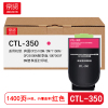 京贤CTL-350 打印量1400页适用奔图CP2510DN/CM7115DN/CP2500DN粉盒(计价单位:只)红色