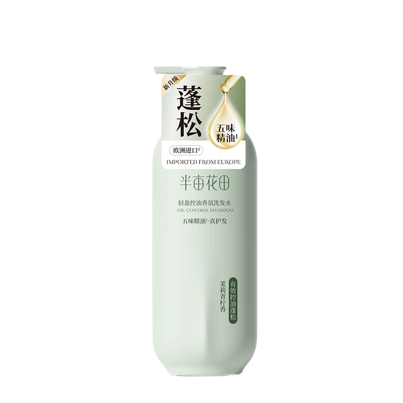 半亩花田 轻盈控油香氛洗发水750g(新老包装随机)