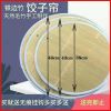 饺子帘家用竹子加厚圆形托盘竹盖帘用餐垫隔热毛竹透气饺子帘|[优惠套餐]中号+大号 竹制