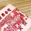肉夹馍纸袋纸袋老潼关腊汁清真鼎香坊里脊肉饼袋子厚生活日用收纳用品收纳袋