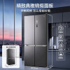 BCD-529WSPZM(E) [507升级款]冰箱529升十字双开门四门家用急速净味电冰箱 迷楼灰