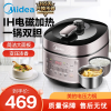 美的(Midea)电压力锅YL50P602家用5L大容量智能多功能双胆高压饭煲