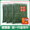 发1.5斤 特级明前碧螺春2024年新茶绿茶茶叶春茶毛尖茶散装750g