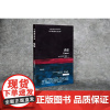 [牛津通识读本]癌症(直击癌症问题靶心的简明科普之作,北京大学临床肿瘤学院院长季加孚作序 )FXY
