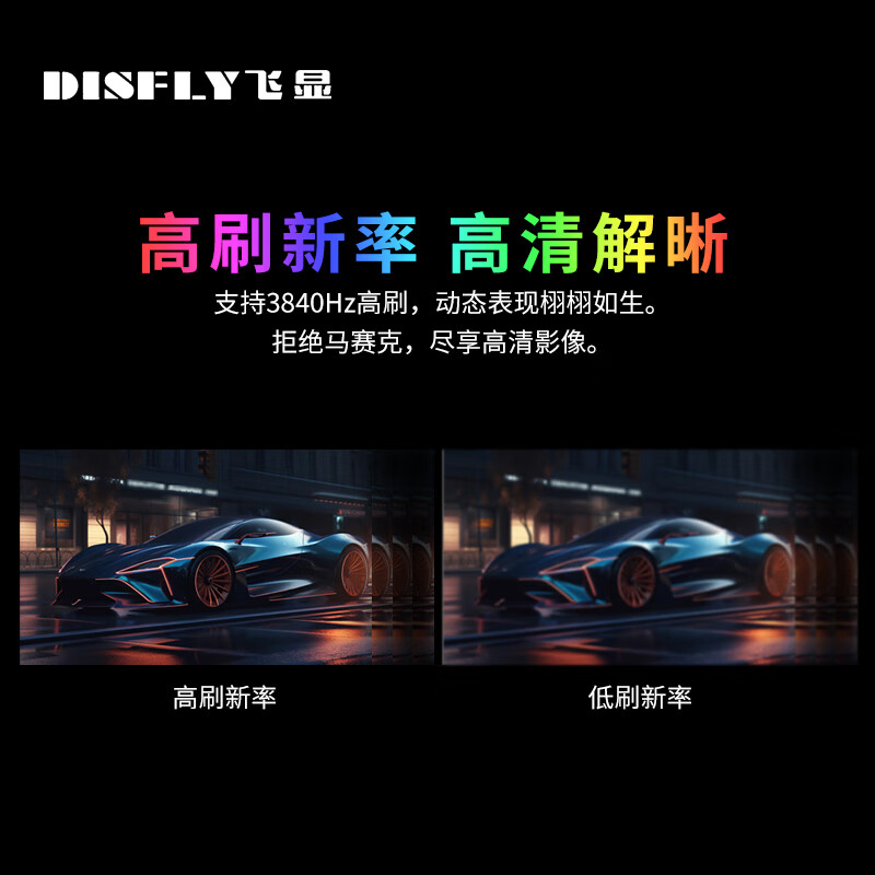 飞显LED屏幕显示屏P2室内无缝拼接全彩小间距会议室广告屏监控舞台大屏1㎡ FX-LHDP20M高清大图