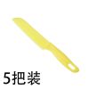 塑料刀幼儿园用安全水果刀具瓜果刀儿童小朋友小刀不手玩具菜刀