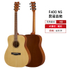 雅马哈(YAMAHA)正品F400系列云杉木初学者入门民谣吉他圆角41英寸40英寸