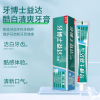 牙博士益达酷白清爽牙膏120g
