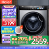 海尔(Haier)全自动家用滚筒洗衣机10KG洗烘一体精华洗2.0 一级变频智能投放节能XQG100-HBD12519