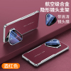 KONEL 适用华为pura70素皮金属隐形支架壳华为pura70pro/pro+素皮手机壳镜头支架保护套防摔手机外壳