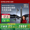[政府补贴]追觅自集尘吸尘器Z20 Station 家用无线手持 200AW大吸力 90分钟续航 90天免打理 除螨仪