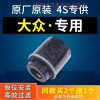 游枫亭适配大众POLO速腾迈腾新捷达桑塔纳宝来朗逸1.6机油滤芯原厂机滤
