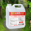 [补贴10%]青苔去除剂水泥地面专用克星地板墙面苔藓藻类杀除清除剂清洁