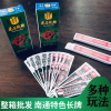 整箱100副花王户外胡老大四川南通长牌家用纸麻将牌宾王便携纸牌