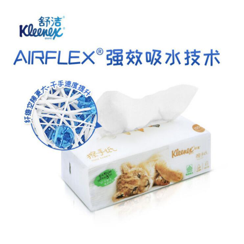 舒洁(Kleenex) 超强吸水擦手纸 150抽/包 6包/提 3提/箱 1箱装 爱地球系列 小狮子款 0564-10