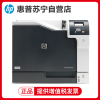 惠普惠普Color LaserJet Professional CP5225dn A3彩色激光打印机 惠普CP5225n打印机 惠普A3彩色激光打印机 A3彩色激光双面打印机套餐3