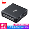 iru-M7 金属迷你电脑小机箱miniPC HTPC微型台式电脑主机 高配4K办公商务游戏 8代酷睿i5-8250U 16G内存 512G M.2固态