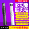 翻页笔教师用ppt投影笔激光翻页笔激光笔演讲笔 无线演示翻页器课件笔 逗猫笔红光