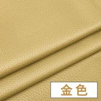 森美人皮革面料 软包沙发布料汽车加厚仿真人造革diy硬包床头皮子pu皮料 21号金色/1米价