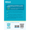 SAT巴朗词表学练测 乱序SAT单词 练习 新东方英语 巴朗词表 SAT词汇练习【新东方官方店】