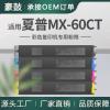 适用SHARP MX-60GTBATONER夏普MX-C4082/C3581/C3081粉盒MX-60CT