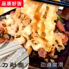 刀削面面条挂面宽面条烩面赛手擀挂面批发油泼面2/4斤整箱 [刀削面2斤]送6袋牛肉酱