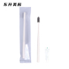 东升美辰 一次性牙刷牙膏套装清洁洗漱用品20套 DS-XS259 包