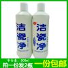 洁瓷净浴室浴缸马桶清洗液厕所去污剂瓷砖地板瓷墙面清洁剂