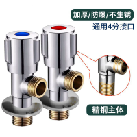 全铜三角阀 热水器三通加厚角阀 纯铜快开角阀马桶进水阀铜牙角阀