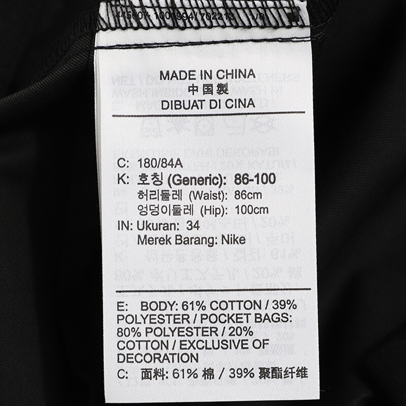 耐克NIKEnike男运动裤健身跑步运动长裤日常休闲男子长裤DD7033-010