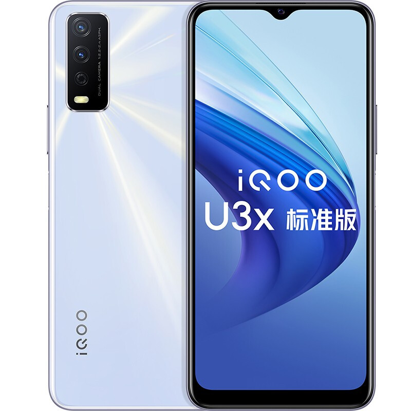 vivoiqoou3x标准版4gb128gb晨霜白5000mah电池18w闪充全网通4g人脸