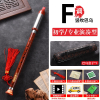炎黄巴乌乐器竖吹横吹g调f调c调降b调儿童小学生成人初学者入门乐器_竖吹巴乌F调皮盒中国结学习书籍