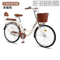 成人轻便自行车26寸复古男女通勤学生zv 版-米咖色(升级靠背+护网) 26英寸