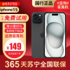 [99新]Apple/苹果 iPhone 15 256G 黑色 二手手机15 二手苹果15 iPhone15 二手手机