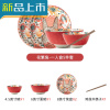 HAOYANGDAO日式创意个性可爱卡通碗盘碗筷 组合餐具家用盘组合碗碟套装 花繁兔-一人食5件套