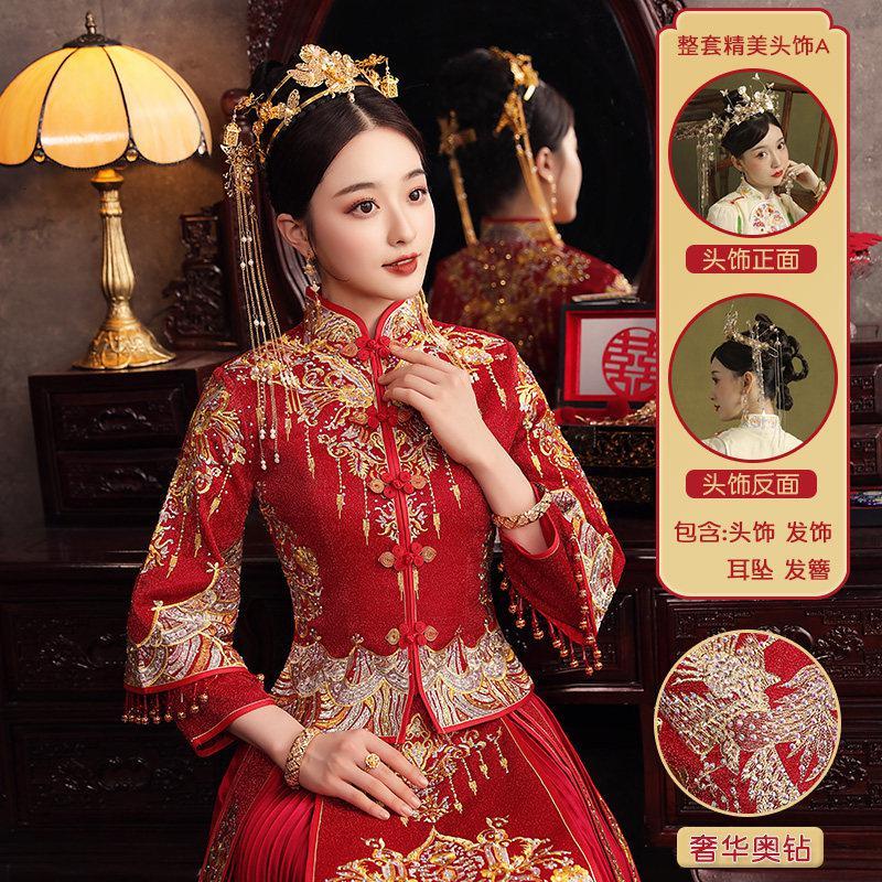 新款秀禾服新娘2020新款中式婚纱礼服显瘦结婚敬酒服龙凤褂出阁嫁衣女