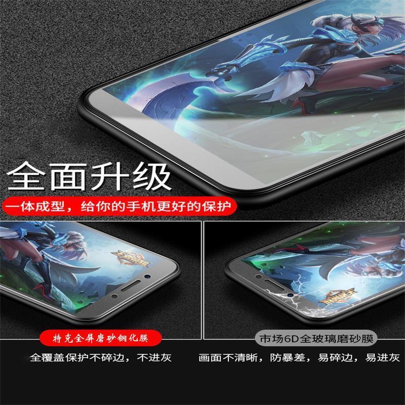 a83磨砂钢化膜全屏蓝光防汗高清防指纹游戏专用a1手机膜