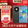 [99新]华为/HUAWEI Mate40 5G 8+128G 鸿蒙 安卓 二手手机国行正品手机 全网通5G