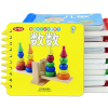 [五本不重复]幼儿看图识物早教书 宝宝书籍0-1-2-3-6周岁撕不烂益智彩色识字卡片儿童图书启蒙认知认字数字识图动物
