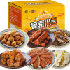 煌上煌肉类零食大礼包一整箱 休闲卤味小吃鸭脖鸭翅去骨鸭掌鸡爪凤爪卤蛋等年货礼盒 煌家小卤共13包约305克*3
