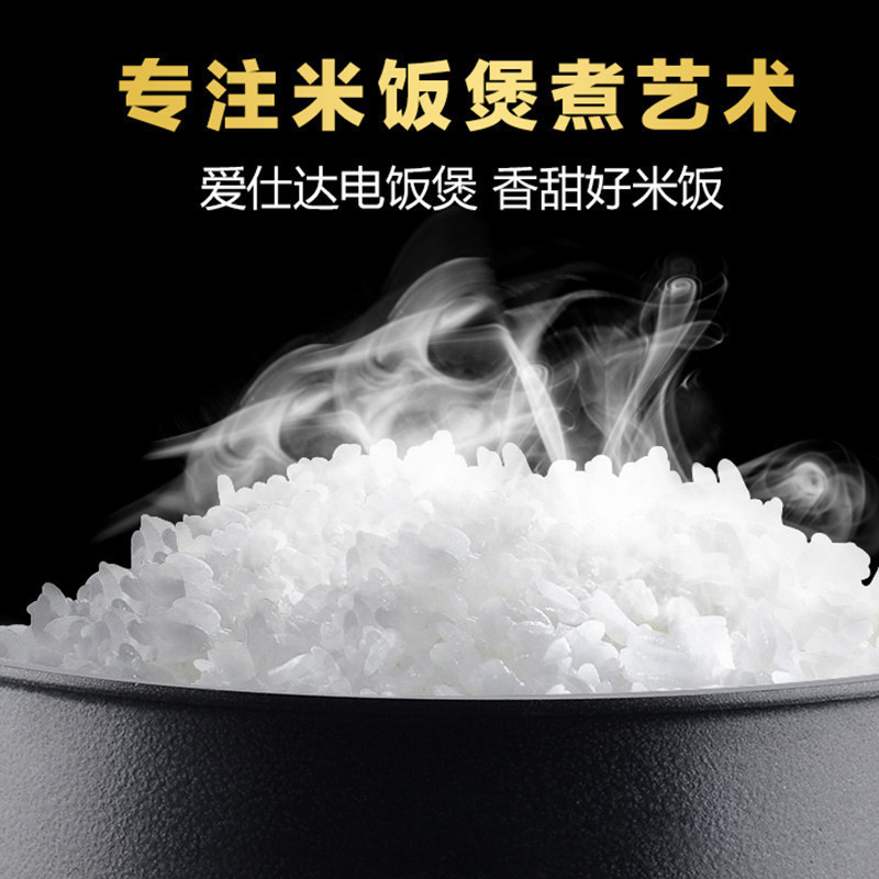 爱仕达（ASD）电饭煲4L容量IH电磁加热 铁釜沸腾环内胆 可拆洗上盖板 24小时智能预约电饭锅AR-F40I501