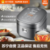 苏泊尔(SUPOR)电饭煲家用智能预约煮粥锅 IH电磁加热 精铁球釜内胆 电饭锅大容量触控操作5L/升 SF50HC53