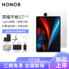 [套餐]HONOR/荣耀平板GT 11.5英寸2.8K高清护眼电竞屏网课AI学习办公游戏平板电脑 12+256GB[WiFi版]冰晶白+原装笔