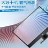 戴 尔3280AIO I5-10500T 8G 256G固态-摄像头蓝光高清-3年保-W10H(基础支架)